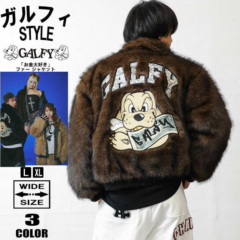 楽天市場】ガルフィー GALFY アウター メンズ レディース もこもこ