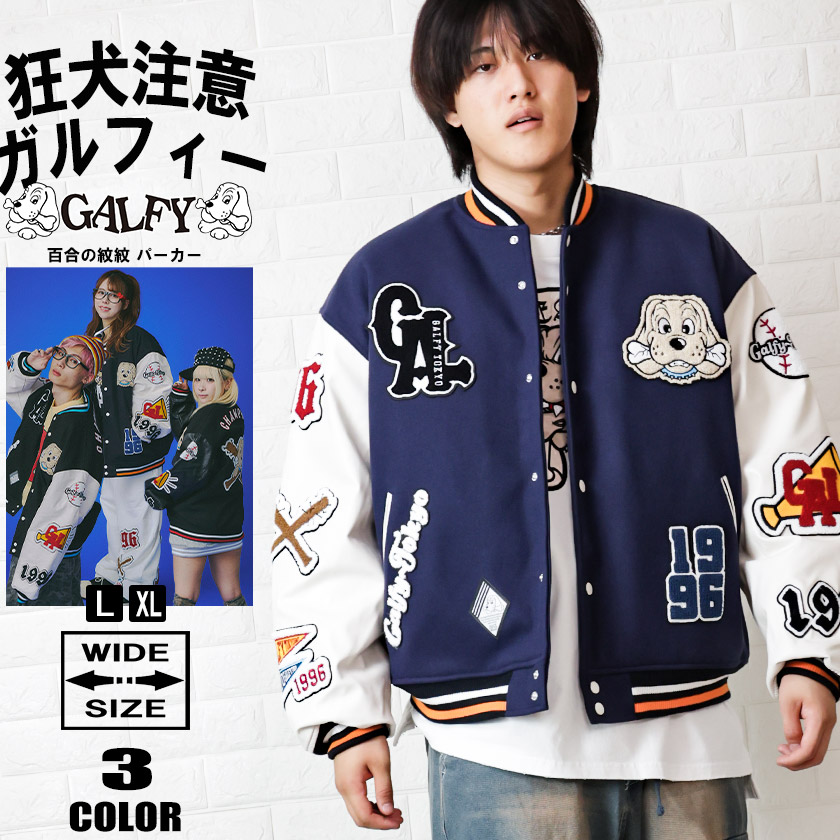 ガルフィー　東京リベンジャーズコラボスタジャン g-123061-220929-5p.jpg