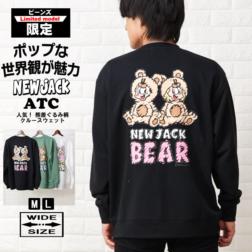 楽天市場】NEW JACK ニュージャック 半袖Tシャツ スケーター ビックT ワイドサイズ NEW JACK x ATC nj242-2726 :  Beans webshop