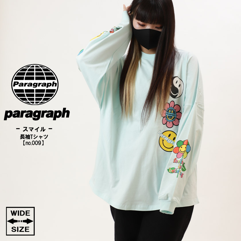 Paragraph パラグラフ スマイル ロンt 長袖 Tシャツ ブランドロゴ ビッグサイズ ワイド 超激安 ワンサイズ ストリート 緑 ストリートファッション 男女兼用 No009 レディース ミント Free メンズ グリーン