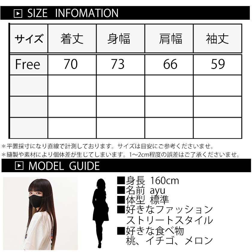Paragraph(パラグラフ)フレームスウェットトレーナークルースウェットトレーナー裏毛刺繍ビッグサイズワイドワンサイズ炎貼り付け立体ロゴメンズレディースストリートファッションno.021