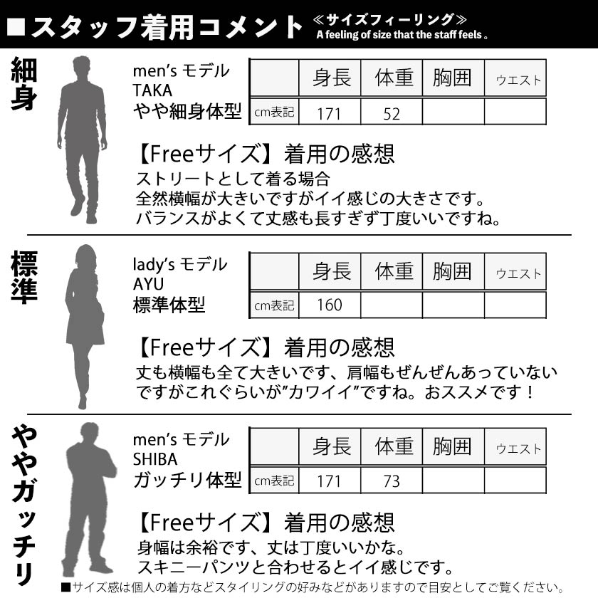 Paragraph(パラグラフ)フレームスウェットトレーナークルースウェットトレーナー裏毛刺繍ビッグサイズワイドワンサイズ炎貼り付け立体ロゴメンズレディースストリートファッションno.021