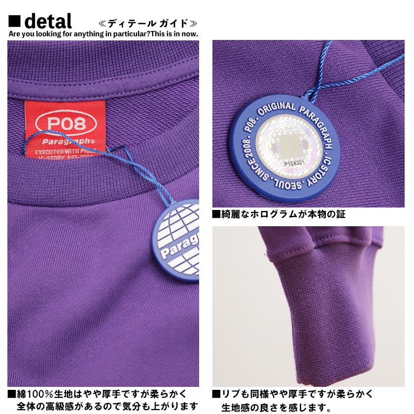 Paragraph(パラグラフ)フレームスウェットトレーナークルースウェットトレーナー裏毛刺繍ビッグサイズワイドワンサイズ炎貼り付け立体ロゴメンズレディースストリートファッションno.021