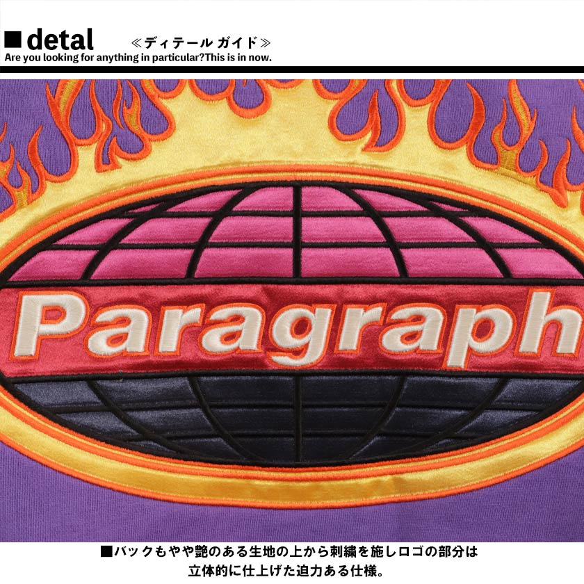 Paragraph(パラグラフ)フレームスウェットトレーナークルースウェットトレーナー裏毛刺繍ビッグサイズワイドワンサイズ炎貼り付け立体ロゴメンズレディースストリートファッションno.021