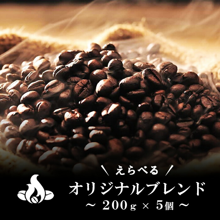 【yuchan★】コーヒー生豆3種類セット！　※送料無料 楽天市場】コーヒー豆（orコーヒー粉）2種 コーヒーギフトセット