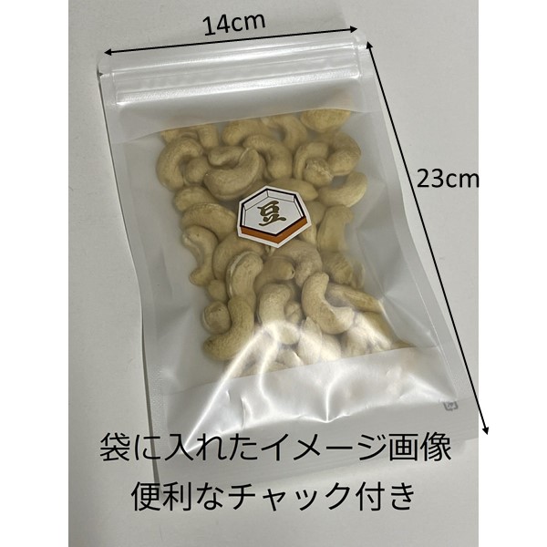 市場 紅茶ココアカシュー 1袋120g 豆菓子