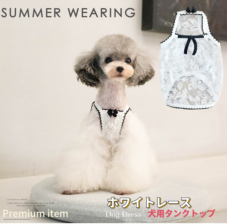 犬服 アロアロ - 犬用品