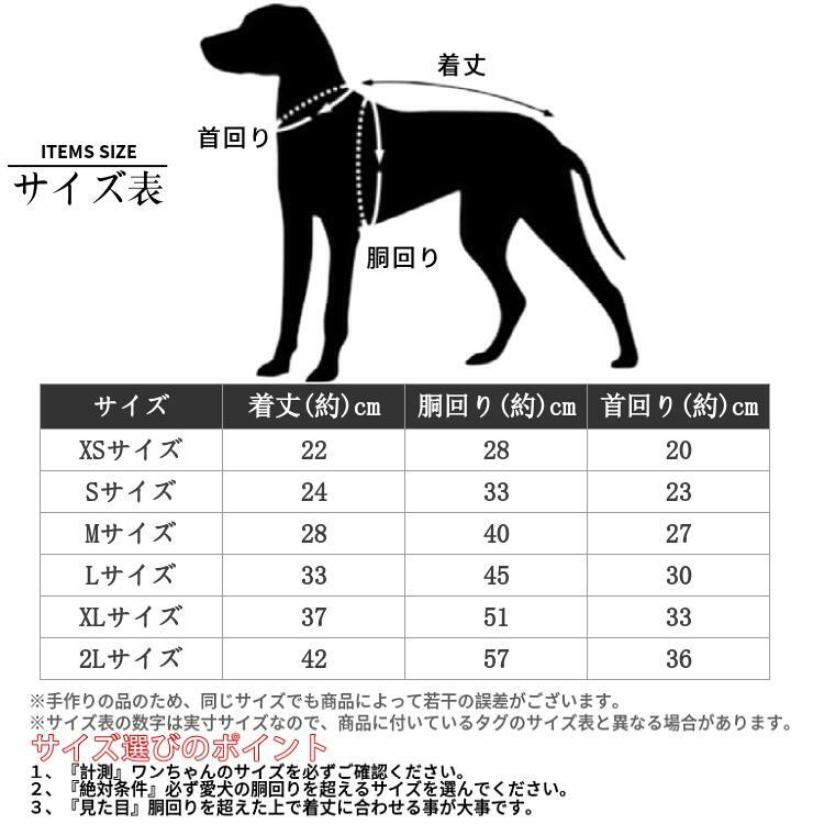 【新発売】犬ワンピースボーダーローズ柄犬服犬服可愛い犬の服ドッグウェア猫小型犬中型犬おしゃれ洋服春夏春夏動画あり