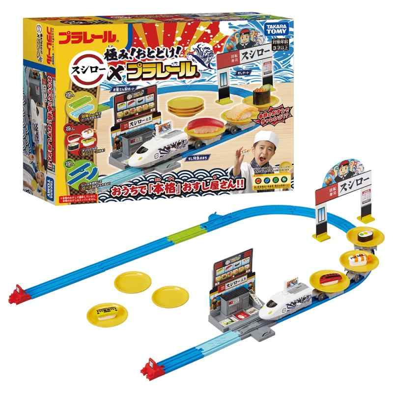 楽天市場】タカラトミー(TAKARA TOMY) プラレール キミが運転