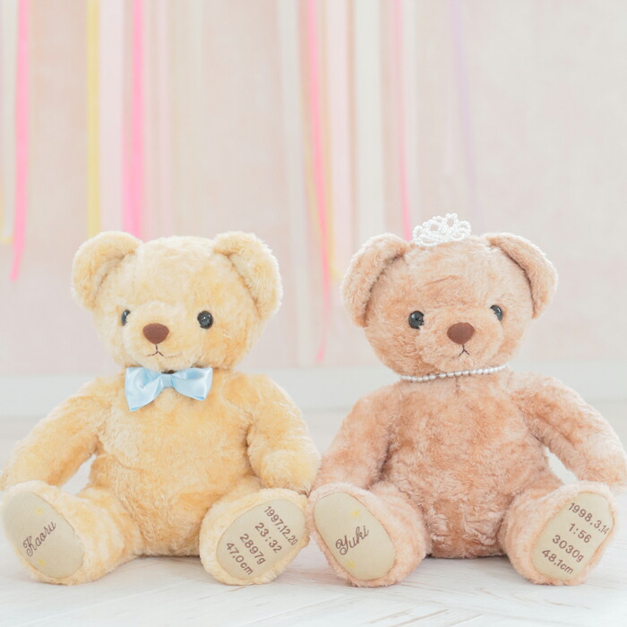 市場 体重ベア 2体セット 結婚式 足裏刺繍無し 両親 ウェイトベア マロンウェディング仕様 プレゼント