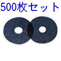 アウトレット送料無料 楽天市場 土日もあす楽対応 送料無料 リンナイ Dpf 100 500枚 100枚 5セット 衣類乾燥機 交換用 フィルター 紙フィルター 沖縄は送料無料対象外 住設と家電のベアーハンズ 即発送可能 Prcs Org Pk