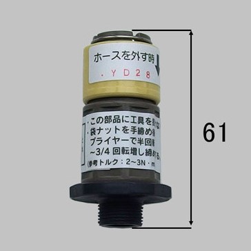 土日もあす楽対応 送料無料 【在庫限り】 LIXIL INAX A-4284-10 キッチン部品 カプラー式逆止弁ソケット トラスト イナックス 沖縄は送料無料対象外 リクシル