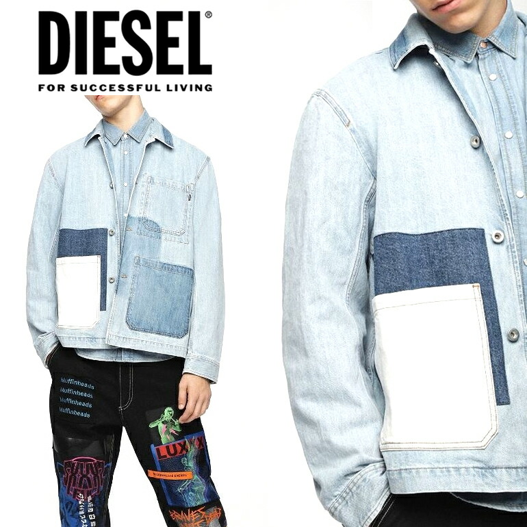 楽天市場 Diesel ディーゼル メンズ 長袖 デニムジャケットd Kim 85an L S Denim Jacketシャツジャケット カジュアル パッチワーク ブルゾン インポートショップ Beare