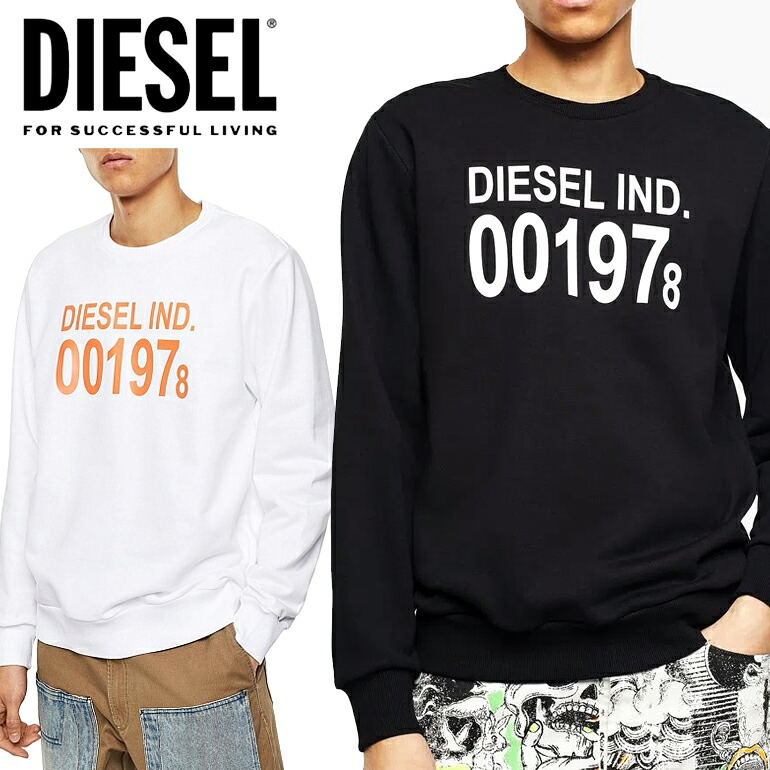 楽天市場】DIESEL ディーゼル メンズ トレーナー スウェットS-GIR-DIVISION-LOSO SWEAT SHIRTロゴ プリント  クルーネック プルオーバー パープル ターコイズ 大きいサイズ : インポートショップ BEARE