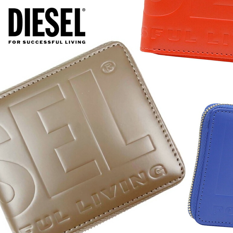 【楽天市場】DIESEL ディーゼル ラウンドファスナー 財布 二つ折り