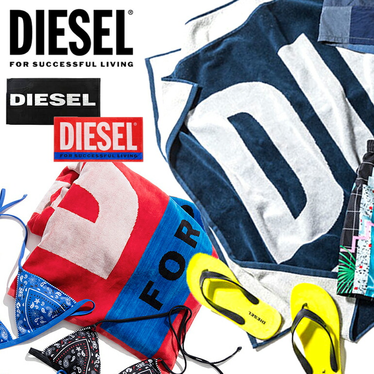 ディーゼル Diesel 砂浜巾 風呂場タオルbmt Helleri Towel 00cg4k 0qasq 0warzロゴ 大判 ビッグ号 由由しい 朱 共産主義者 溢れ者 黒人贈呈品 建て場 溟海 スイミングプール Saboramalaga Es