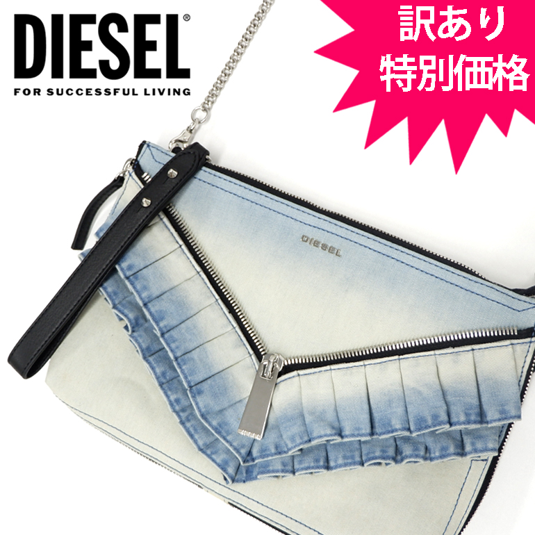 公式 訳あり品のため返品交換不可 Diesel ディーゼル フリンジ デニムバッグ Br クラッチバッグ ショルダーバッグ レディースバッグx P1299 H3600 Le Zipper Le Litts 人気絶頂 Hughsroomlive Com