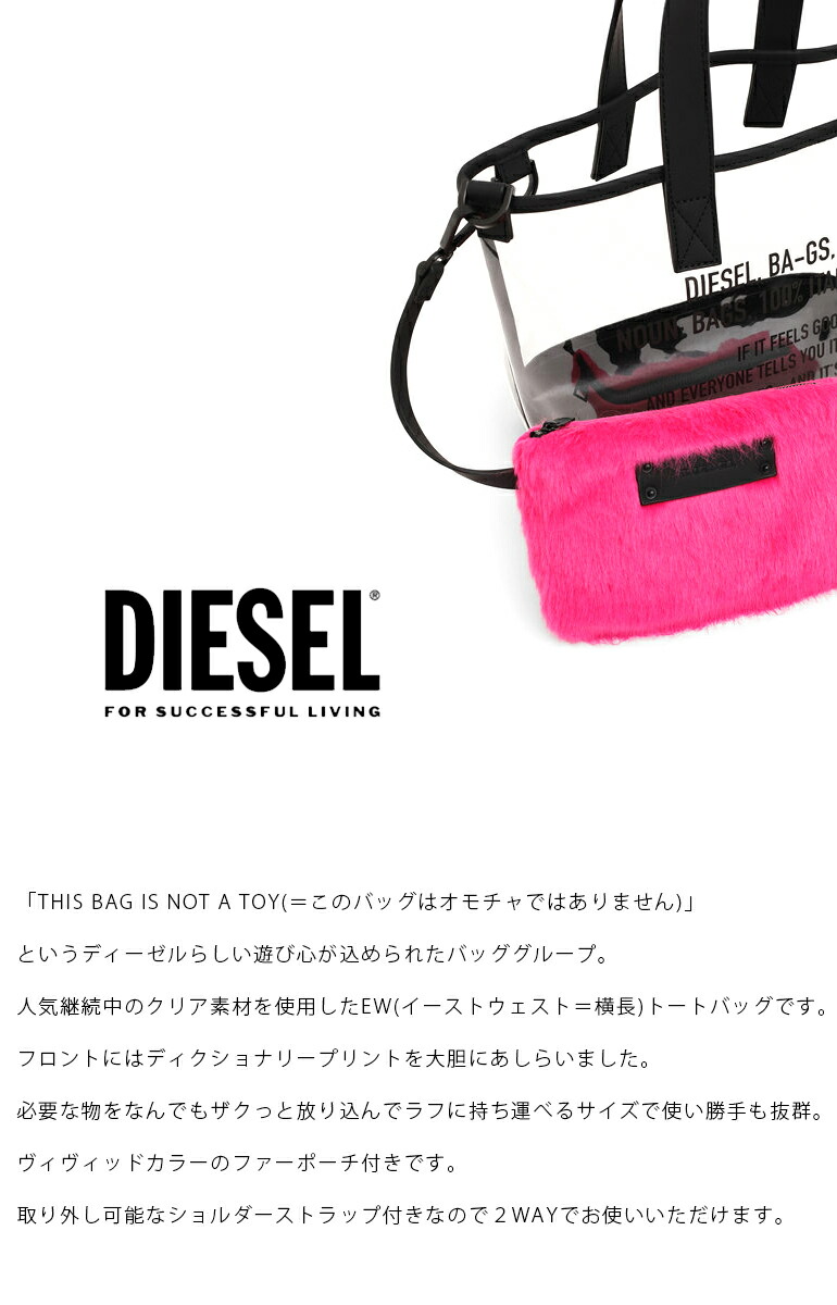 バッグとし DIESEL - セール中ディーゼル 2way ハンドバッグ