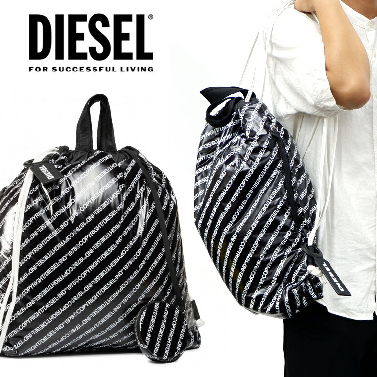 楽天市場】DIESEL ディーゼル バックパック リュックサック 