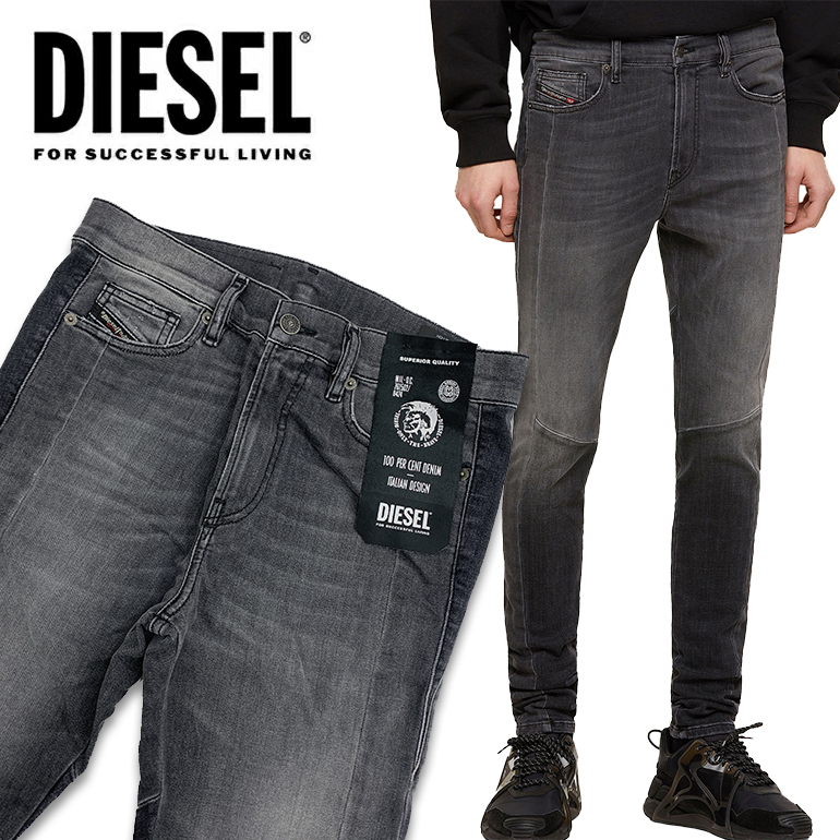 楽天市場】DIESEL ディーゼル メンズ パンツ ボトムス デニム ジーンズ 