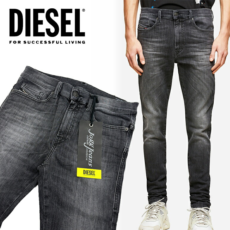 楽天市場】DIESEL ディーゼル デニム ジョグジーンズ メンズ THOMMER-Y-T-009KI SWEAT JEANSJOGG JEANS  スウェットデニム ジョガーパンツ 長ズボン ボトムス 正規品/即納 : インポートショップ BEARE