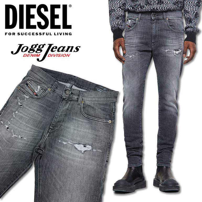 楽天市場】ディーゼル ジョグジーンズ DIESEL JOGG JEANS SWEAT 