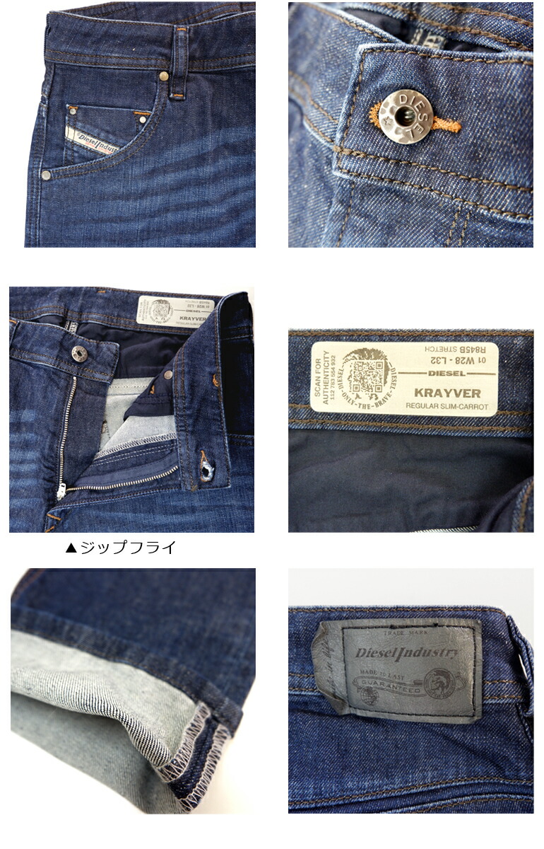 美しい 楽天市場 Diesel ディーゼル クラッシュデニム メンズ ジーンズ Krayver R845b Regular Slim Carrot ストレッチレギュラー スリム キャロット 長ズボン ボトムス インポートショップ Beare レビューで送料無料 Www Santhoshbabu Org