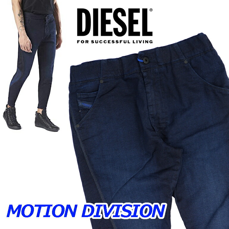 お試し価格 Diesel ディーゼル メンズ パンツ ボトムス デニムmdy Pants 1 Sweat Jeansスウェットデニム ジャージ ジョガーパンツ 長ズボン ストレッチパンツ 通販 人気 Www Jajoma De