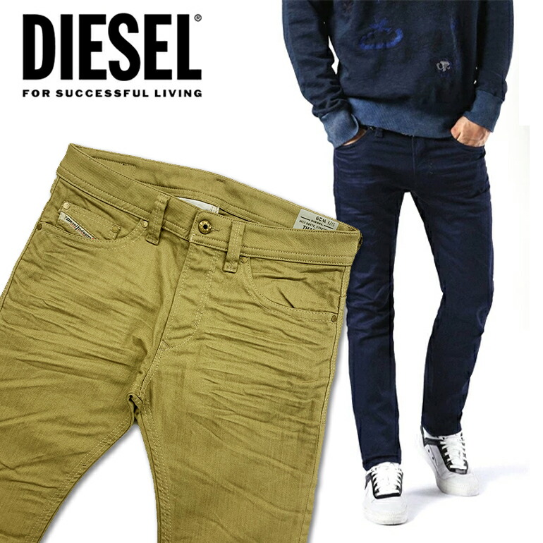 楽天市場】ディーゼル ジョグジーンズ DIESEL JOGG JEANS SWEAT PANTSSPENDER-NE R4PF8 メンズ デニム  Sweat jeans リラックス 楽 スウェットデニムクラッシュ デニム スウェットパンツ ストレッチ送料無料/即納/正規品ダークインディゴ  大きいサイズあり : インポート ...