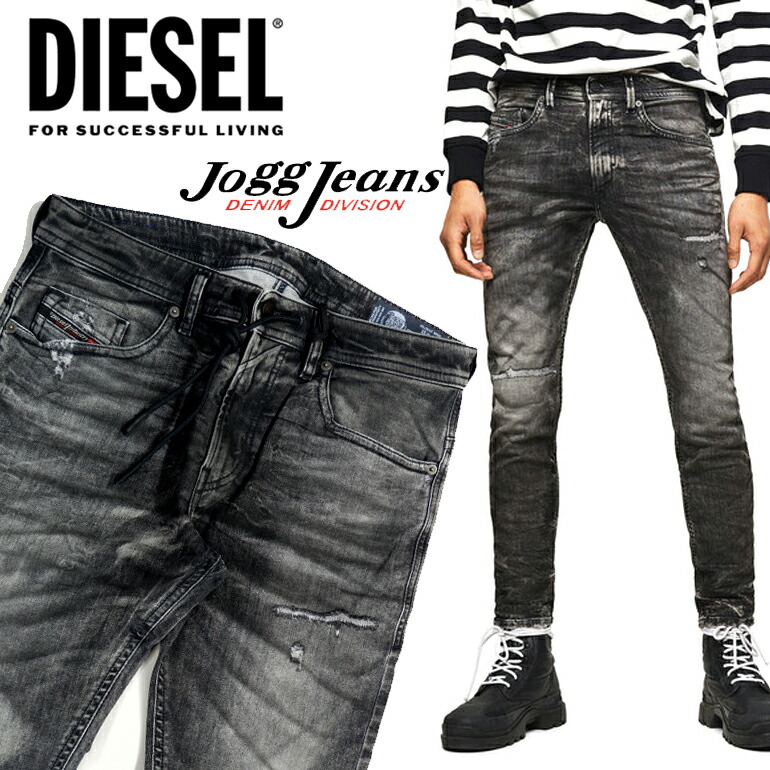 Diesel ディーゼル ジーンズ ジョグジーンズ メンズ Thommer Cb Ne 0b Sweat Jeans Slim Skinyjogg Jeans スウェットデニム ジョガーパンツ リーダズボン ボトムス インディゴ デニム ダウン 黒人デニム 法式体面 即納 Crochetsociety Co Uk