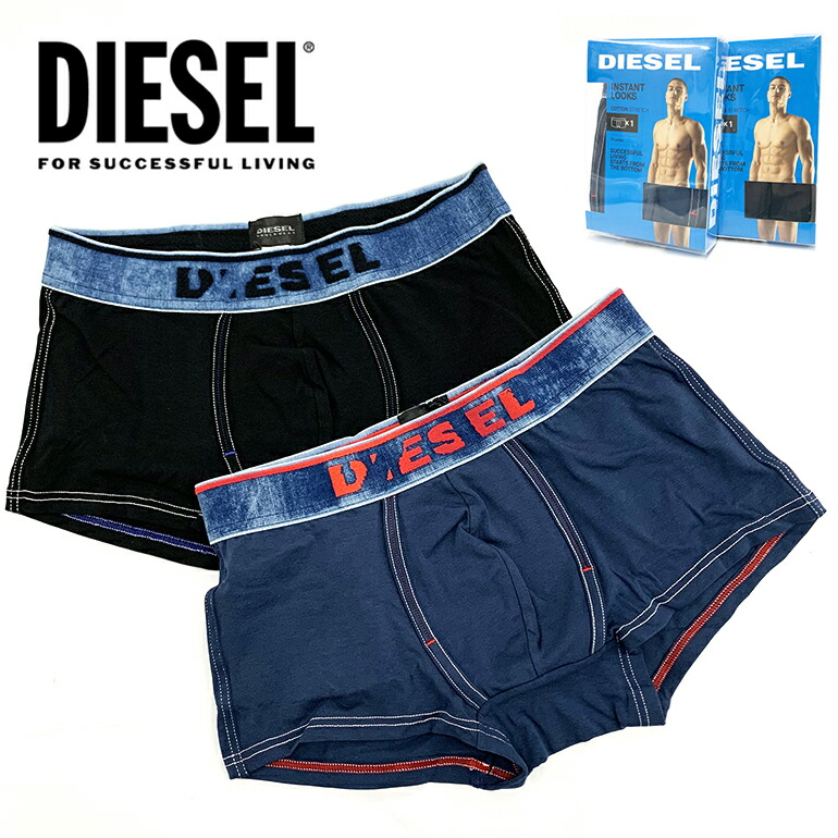 楽天市場 ディーゼル メンズ ボクサーパンツ Diesel Umbx Hero Boxers 00sj54 0wasyスタイリッシュ 無地 シンプル ロゴ インディゴ下着 パンツ アンダーウェア レッド ブラック ネイビー インポートショップ Beare