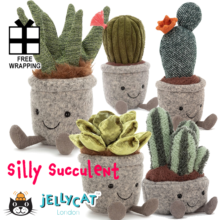 楽天市場】JELLYCAT ジェリーキャット 観葉植物 植木鉢 植物 鉢植え