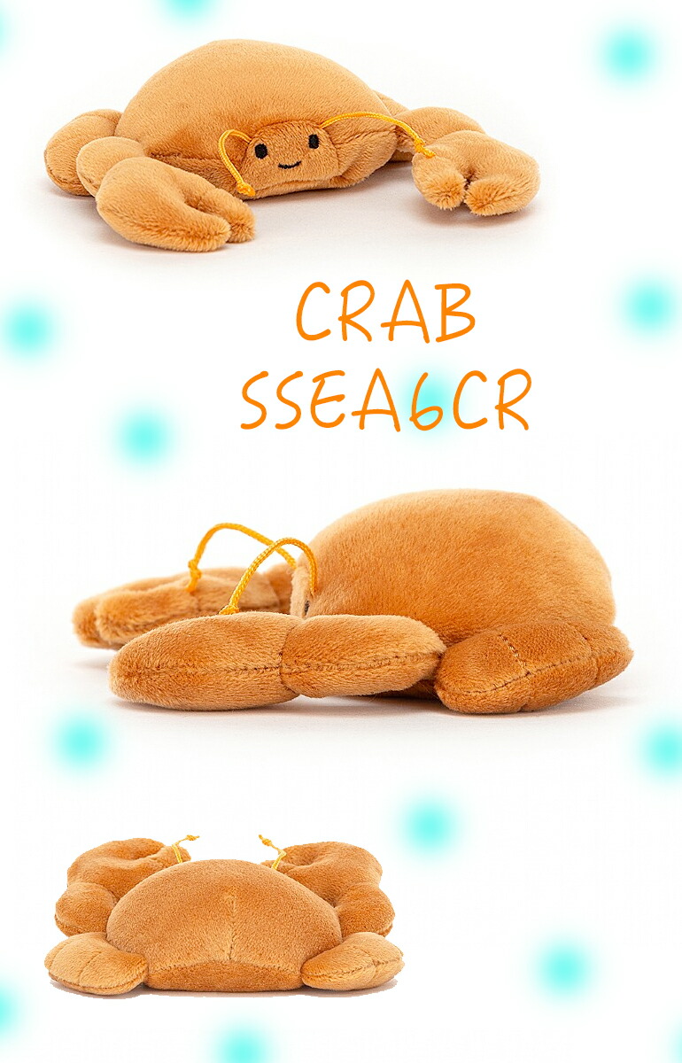 JELLYCAT ジェリーキャット Sensational Seafood シーフードMussel Crab Lobster Scallop  Sardine ShrimpSSEA6CR SSEA6LB SSEA6SC SSEA6M SSEA6SA SSEA6SH SSEA1TRAY蟹 カニ  エビ 海老 ロブスター シュリンプ ムール貝 サーモン 魚 ホタテインテリア