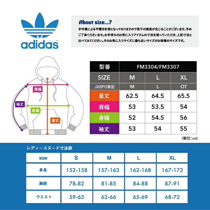 楽天市場 サイズ交換1回無料 アディダス レディース パーカー ジャージ オリジナルス スウェット トレーナー Fm3307 スポーツ Adidas メンズ Brand Navi 楽天市場店