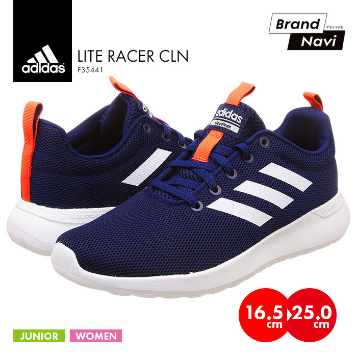 楽天市場 サイズ交換1回無料 アディダス ライトレーサー スニーカー キッズ F シューズ Adidas Lite Racer Cln K 運動靴 Brand Navi 楽天市場店