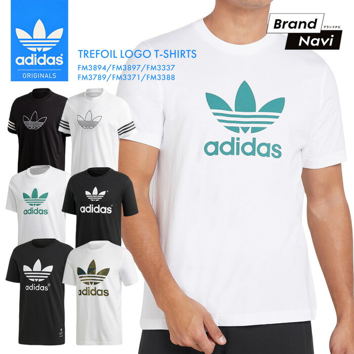 楽天市場 サイズ交換1回無料 Adidas アディダス メンズ 半袖 Tシャツ オリジナルス スポーツ ブラック 迷彩 ホワイト Fm34 Fm37 Fm3337 Fm37 Fm3371 Fm33 Brand Navi 楽天市場店