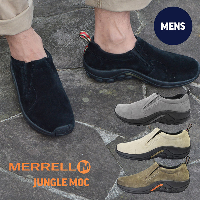 MERRELL メレル 人気定番モデル ジャングルモック メンズ シューズ 靴 履きやすい 人気定番の アウトドアシューズ JUNGLE 定番  人気のカラー揃えてます MOC 通勤