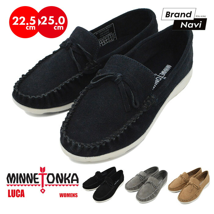楽天市場 ミネトンカ モカシン レディース スエード ルカ Minnetonka Luca 靴 スウェード ブラック ブラウン Brand Navi 楽天市場店