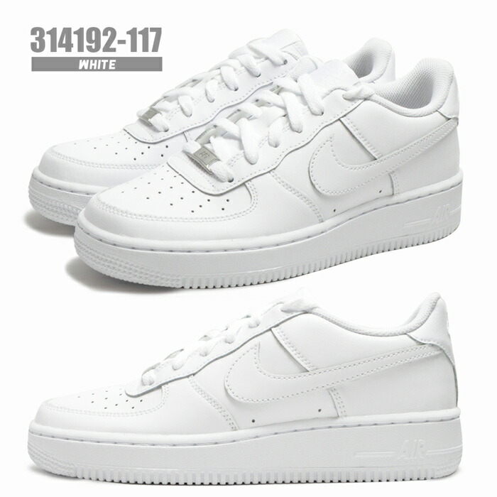 再再販 サイズ交換1回無料 ナイキ Nike Air Force 1 Gs レディース ジュニア スニーカー 靴 エアフォースワン スポーツ シューズ ランニング Brand Navi 店 Michelleleml Com