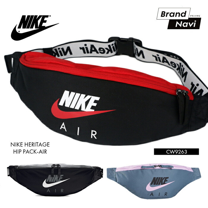 楽天市場 サイズ交換1回無料 Nike ナイキ メンズ レディース サコッシュ ポーチ メッセンジャーバッグ ヘリテージ Cw9263 ショルダーバッグ Brand Navi 楽天市場店