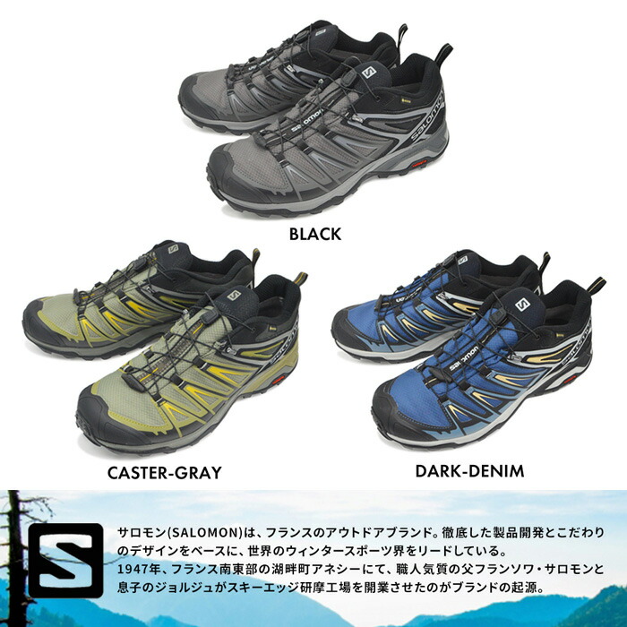 楽天市場 サイズ交換1回無料 Salomon サロモン X Ultra 3 Gtx メンズ トレッキングシューズ 防水 スニーカー エックス ウルトラ ゴアテックス Brand Navi 楽天市場店