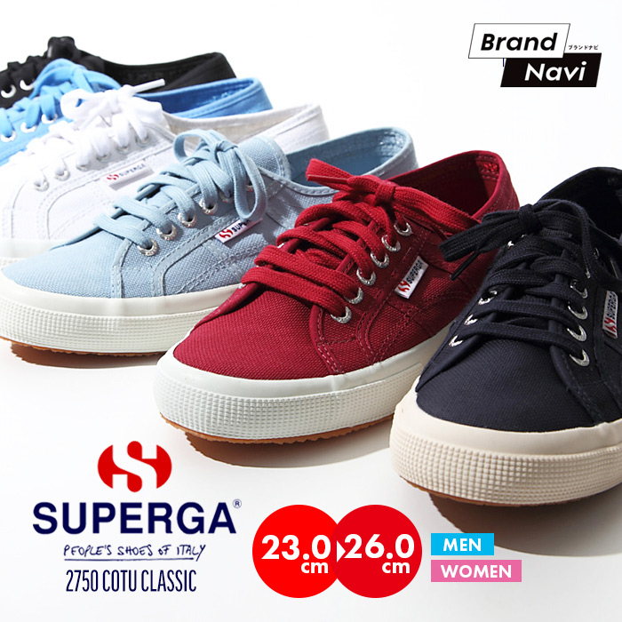 楽天市場 サイズ交換1回無料 スペルガ スニーカー レディース メンズ シューズ 靴 大きいサイズ Superga 2750 Cotu Classic Brand Navi 楽天市場店