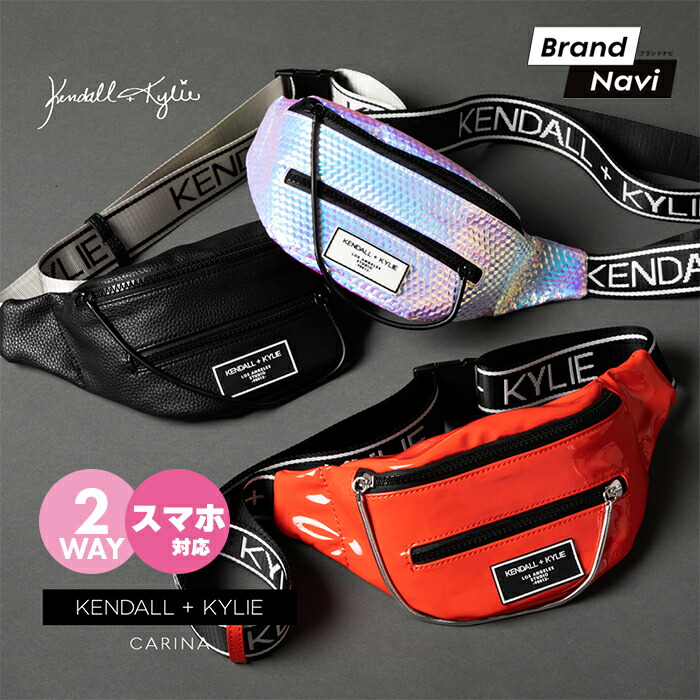 激レア　綺麗　ポーチ　ケンダルジェンナー 激レア綺麗ポーチケンダルジェンナー