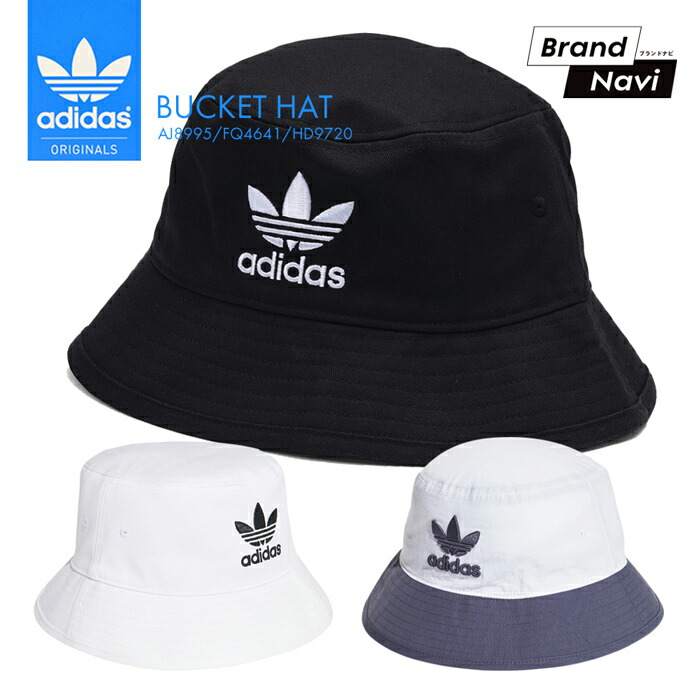 adidasアディダスバケットハットバケハメンズレディースAJ8995BUCKETHAT帽子キャップブラックシンプル*