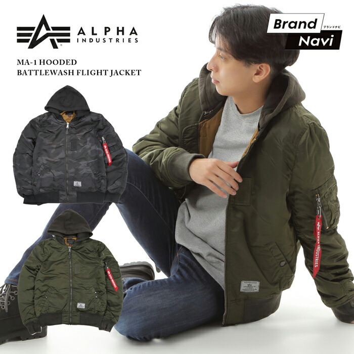 alpha-ujm51502-bn.jpg