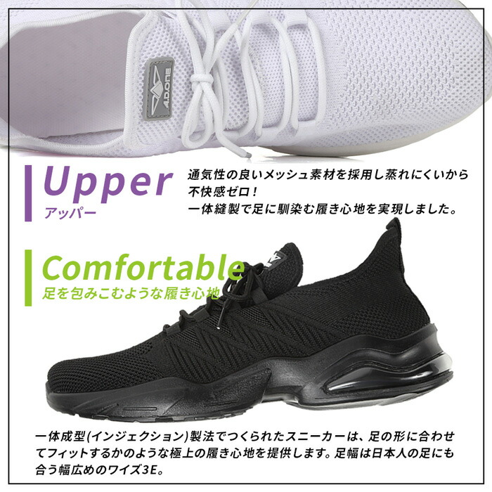 通気性 のメッシュスニーカー ランニングシューズ メンズ エアー入り 25cm～27.5cm エーディーワン 靴 ウォーキング 幅広 3E メッシュ  ムレ軽減 ローカット スポーツ A.D.ONE ADS-031 高反発 インソール 取り外し可能 ランキング 受賞 初回限定