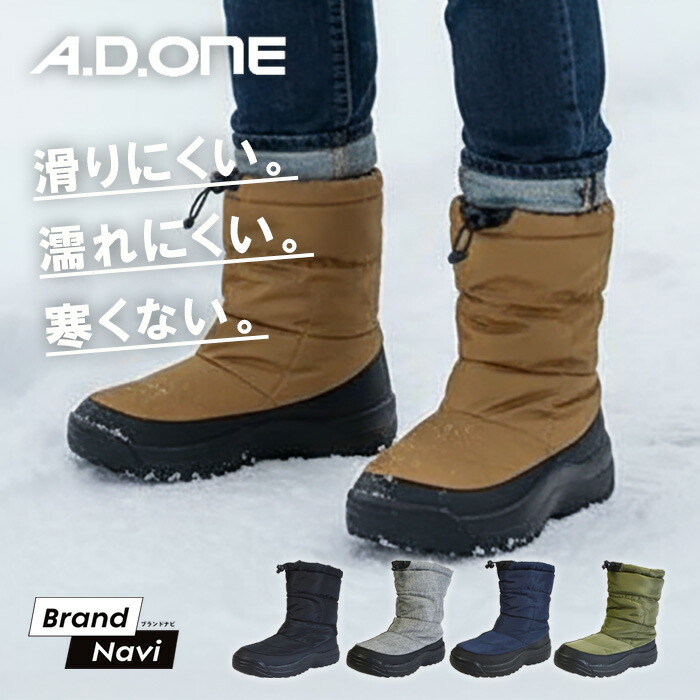 楽天市場】スノーシューズ ブーツ メンズ レディース スノトレ 防寒