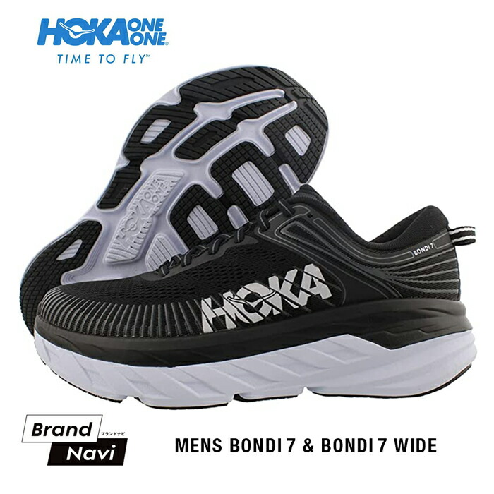 hoka-m-bondi7-b-a.jpg