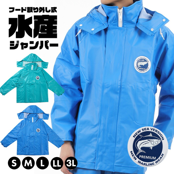 TO&FRO フード付きカッパ 水色 口コミ・レビューで人気商品を探そう TO&FRO フード付きカッパ