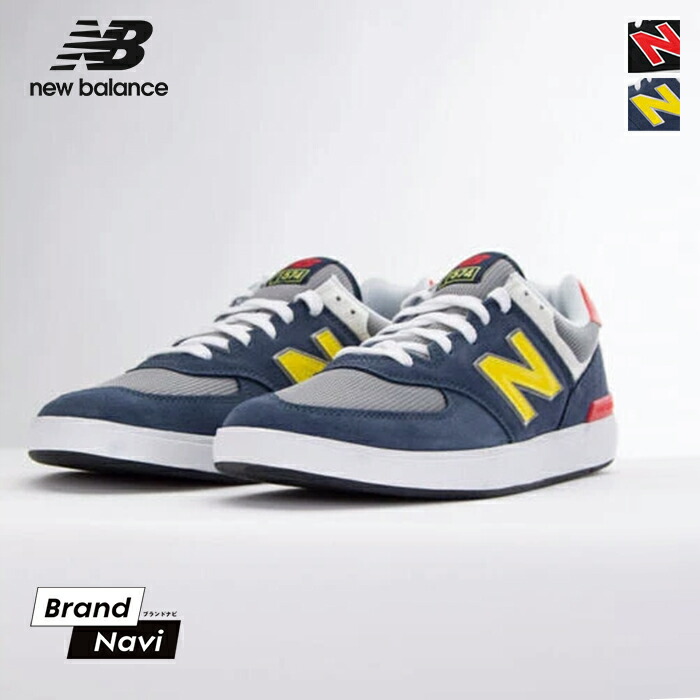 レザー☆スケートシューズ☆New Balacne CT574☆選べる２色 レザー☆スケートシューズ☆New Balacne CT574☆選べる2色 (New